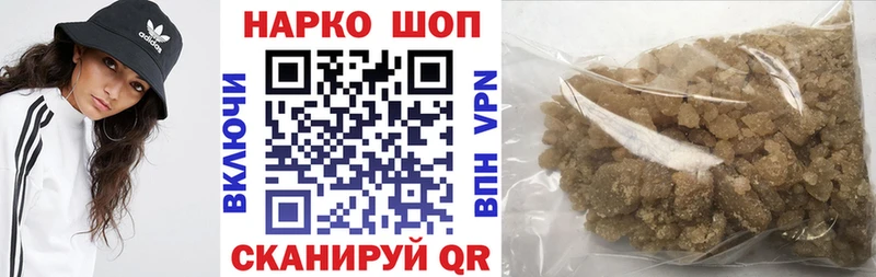 Купить наркотик аптеки Дзержинск Вейп ТГК  A PVP  ГАШИШ  МЕФ  Марихуана 