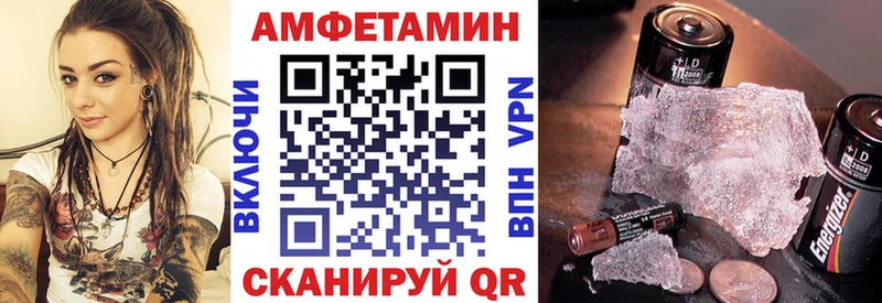 АМФ 98%  кракен tor  Дзержинск 