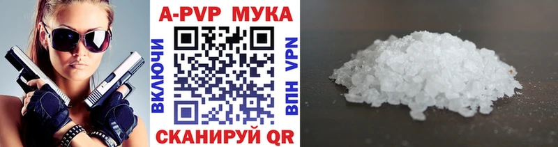 А ПВП крисы CK Дзержинск