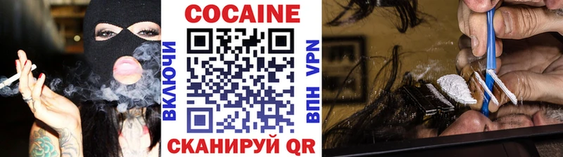 COCAIN 98%  Дзержинск 