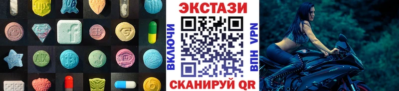 где купить наркотик Дзержинск ЭКСТАЗИ DUBAI