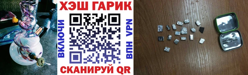 ГАШИШ AMNESIA HAZE  Дзержинск 