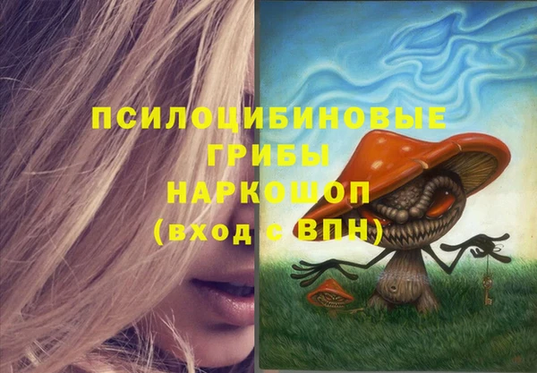 кокаин колумбия Беломорск
