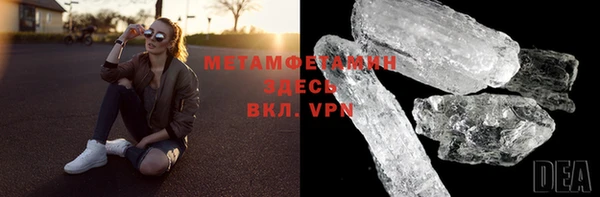 apvp Белокуриха