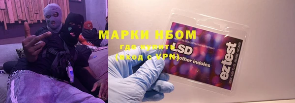 apvp Белокуриха