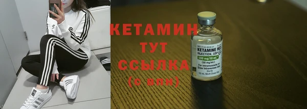 ГАЛЛЮЦИНОГЕННЫЕ ГРИБЫ Богородицк