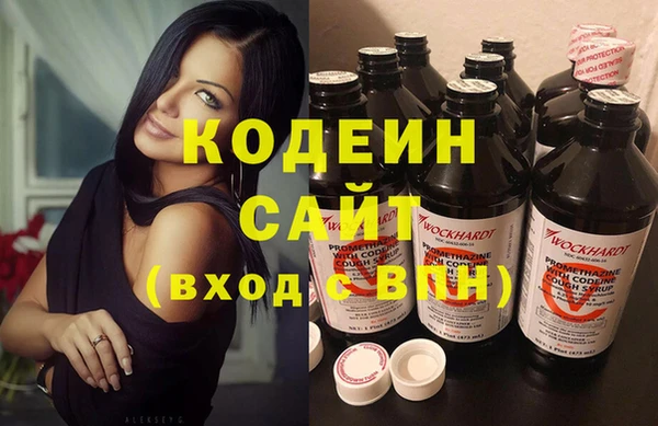 кокаин колумбия Беломорск