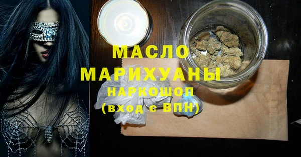 ГАЛЛЮЦИНОГЕННЫЕ ГРИБЫ Богородицк