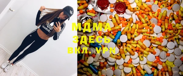 МДМА Белоозёрский
