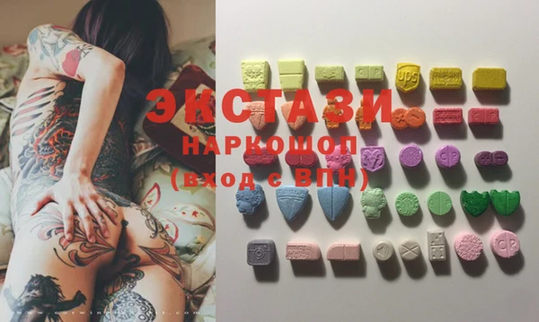 кокаин колумбия Беломорск