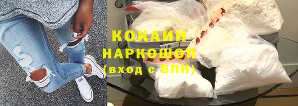 кокаин колумбия Беломорск