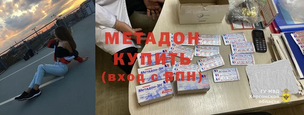 МДМА Белоозёрский