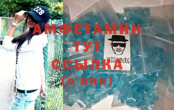 МДМА Белоозёрский