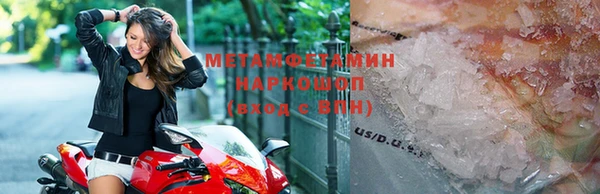 кокаин колумбия Беломорск