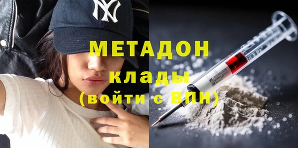 кокс Богородск