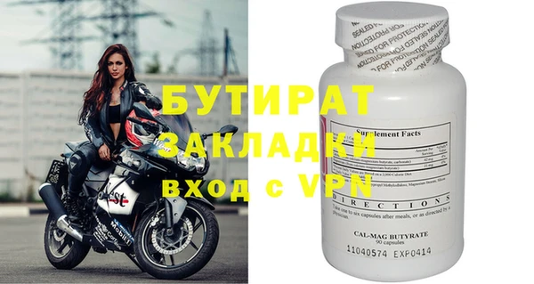 apvp Белокуриха