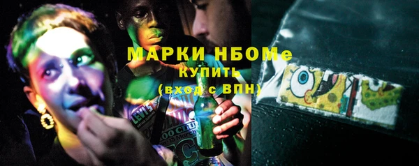 ГАЛЛЮЦИНОГЕННЫЕ ГРИБЫ Богородицк