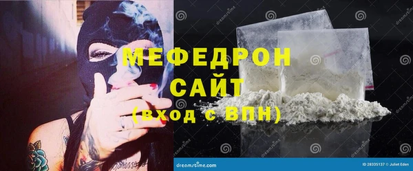 кокс Богородск