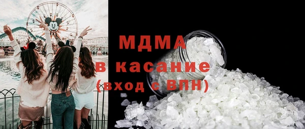 МДМА Белоозёрский