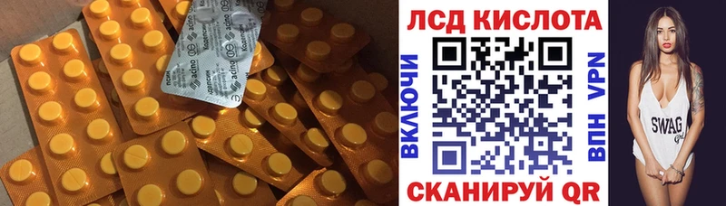ЛСД экстази ecstasy  гидра зеркало  Дзержинск 