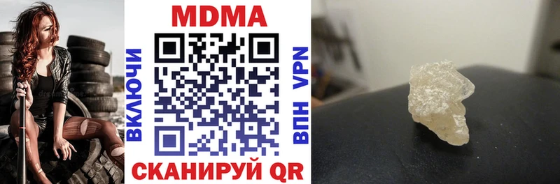 закладка  Дзержинск  KRAKEN tor  MDMA Molly 