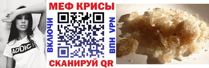 Меф mephedrone  Дзержинск 