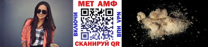МЕТАМФЕТАМИН кристалл  Дзержинск 