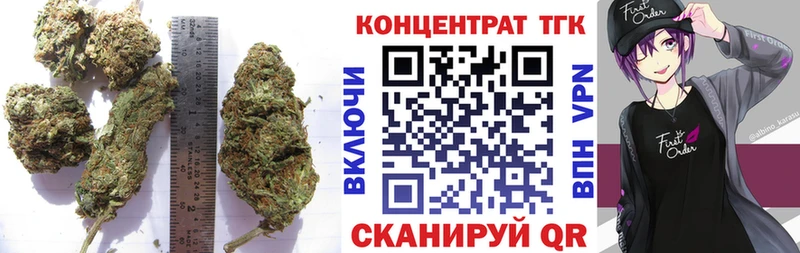 хочу наркоту Дзержинск Дистиллят ТГК гашишное масло