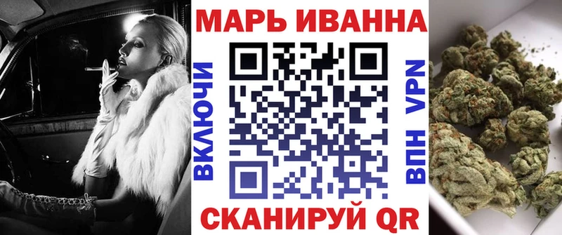 купить наркотик Дзержинск Марихуана OG Kush
